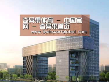 案例展示四(图1) 案例展示四(图1)