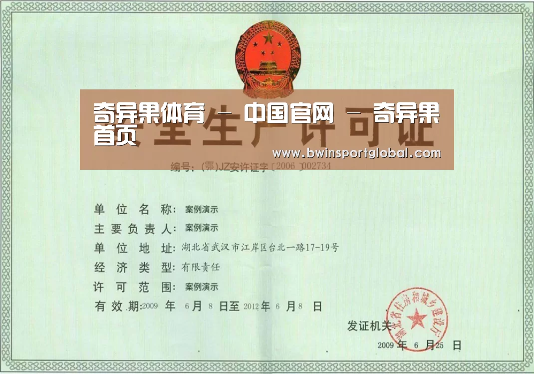 荣誉证书四(图1)