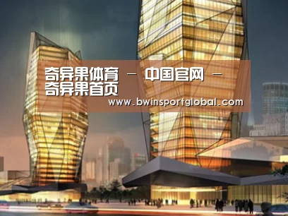案例展示三(图1)