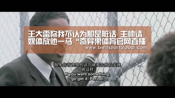 奇异果体育官网直播