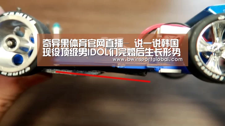 奇异果体育官网直播