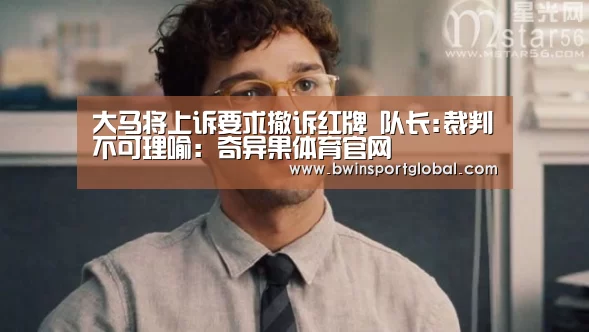 奇异果体育官网