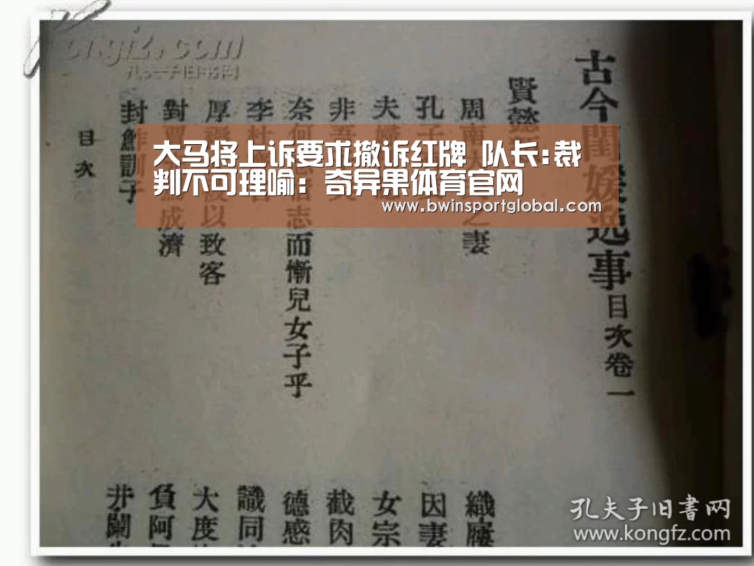 奇异果体育