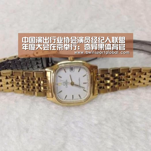 奇异果体育官网
