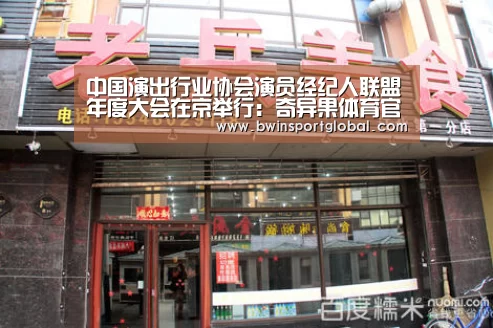 奇异果体育官网