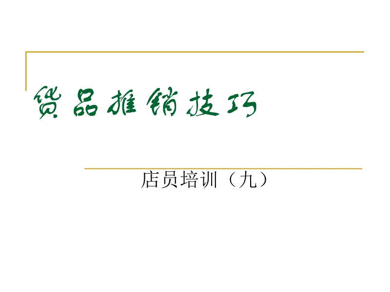 “奇异果体育”津媒:里皮将赴国安考察李可 国足可考虑归化阿兰(图1) 奇异果体育官网