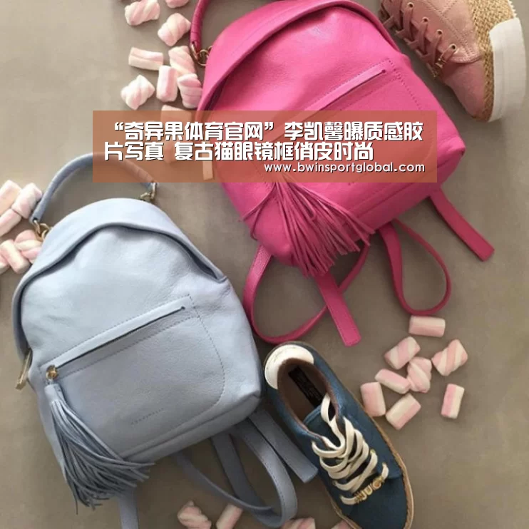奇异果体育官网直播
