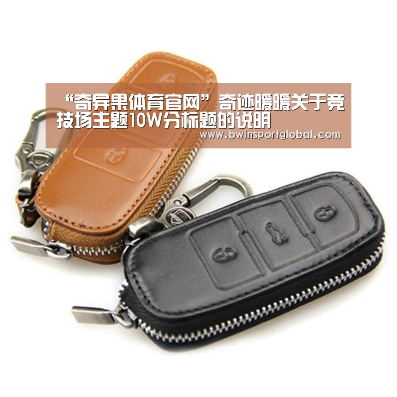 “奇异果体育官网”奇迹暖暖关于竞技场主题10W分标题的说明(图1) 奇异果体育
