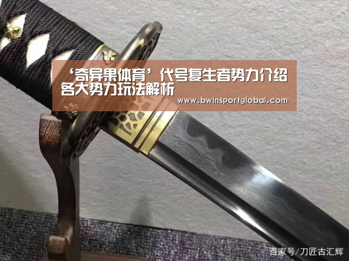 奇异果体育官网