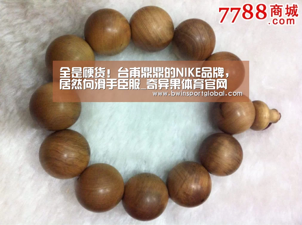 奇异果体育官网