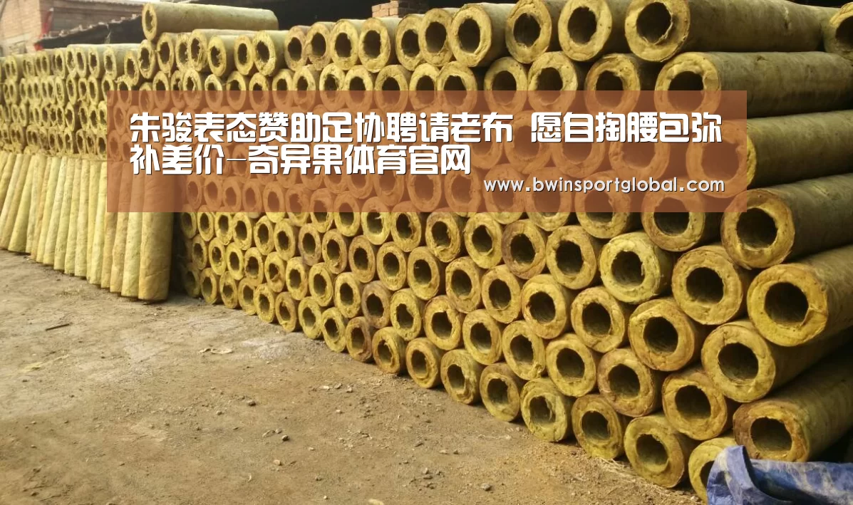 奇异果体育