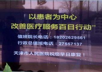 争创“最精彩单元” 争当“最精彩干部”⑧丨嘉兴市卫建委:以人民康健为中心 争创“最精彩卫健单元”|奇异果体育(图2) 奇异果体育