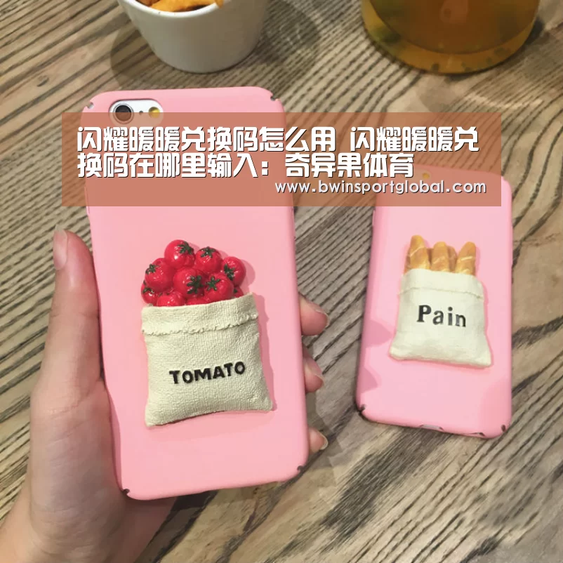奇异果体育