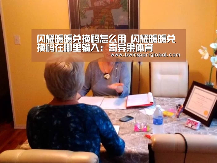 奇异果体育官网直播