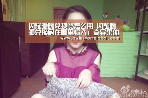 奇异果体育